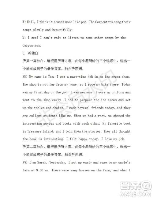 学生双语报2019-2020学年八年级X版广东专版第39期测试题答案