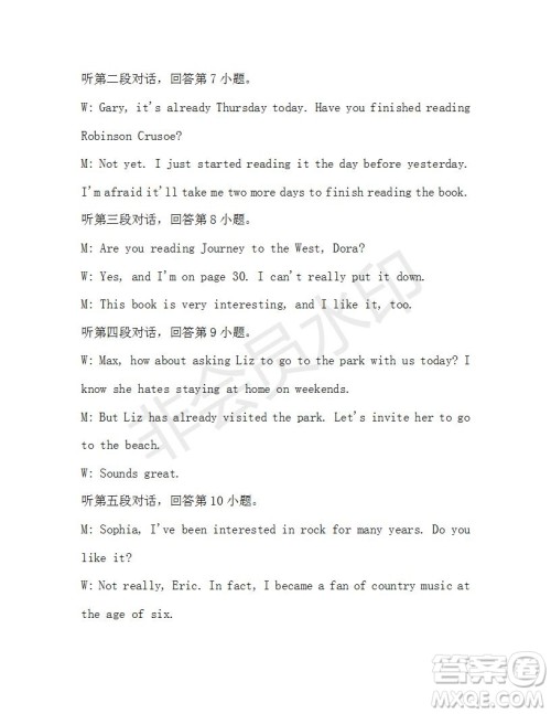 学生双语报2019-2020学年八年级X版广东专版第39期测试题答案