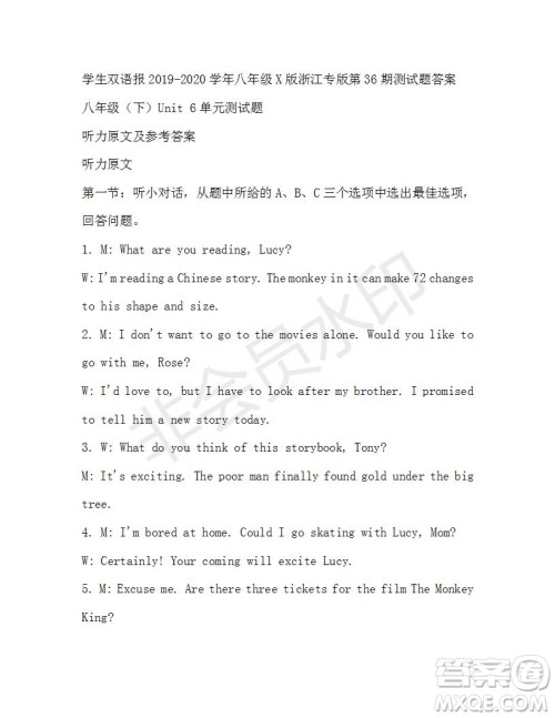 学生双语报2019-2020学年八年级X版浙江专版第36期测试题答案