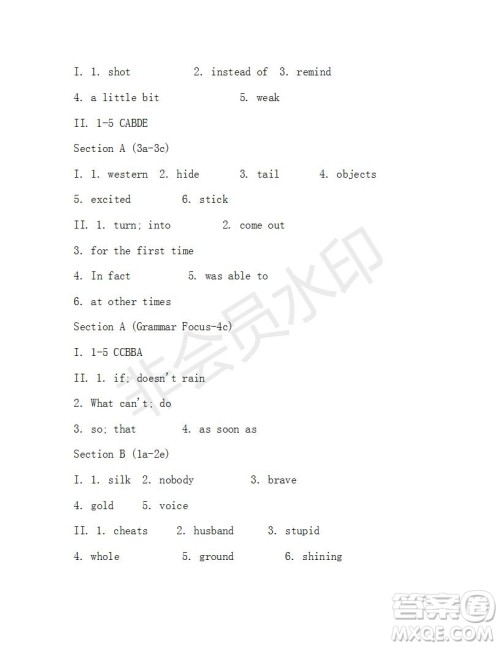 学生双语报2019-2020学年八年级X版浙江专版第36期测试题答案