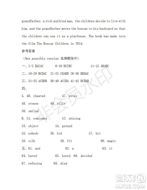学生双语报2019-2020学年八年级X版浙江专版第36期测试题答案