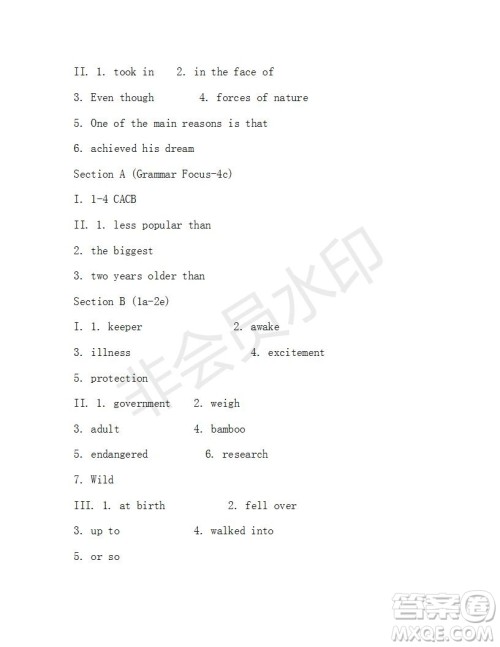 学生双语报2019-2020学年八年级X版浙江专版第37期测试题答案