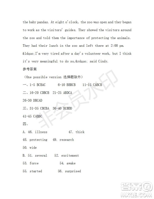 学生双语报2019-2020学年八年级X版浙江专版第37期测试题答案