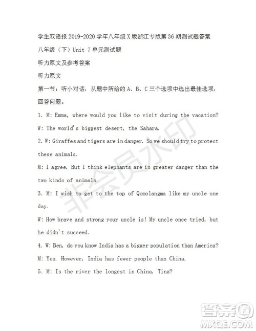 学生双语报2019-2020学年八年级X版浙江专版第37期测试题答案