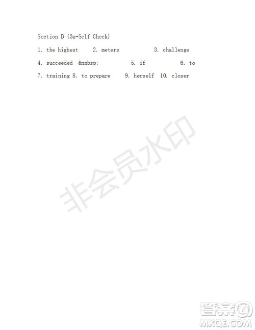 学生双语报2019-2020学年八年级X版浙江专版第37期测试题答案