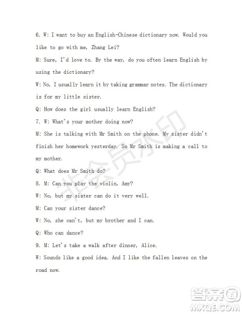 学生双语报2019-2020学年九年级X版第36期A版测试题答案