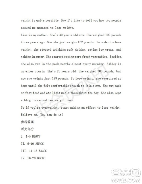 学生双语报2019-2020学年九年级X版第36期A版测试题答案