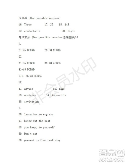学生双语报2019-2020学年九年级X版第36期A版测试题答案