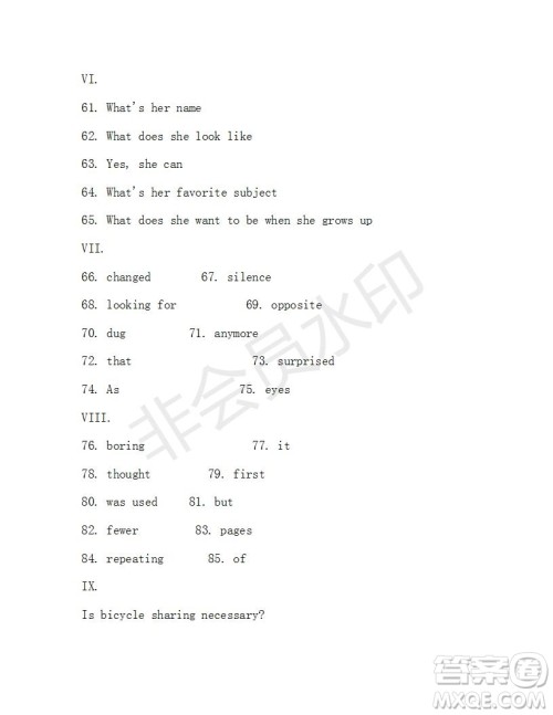 学生双语报2019-2020学年九年级X版第36期A版测试题答案