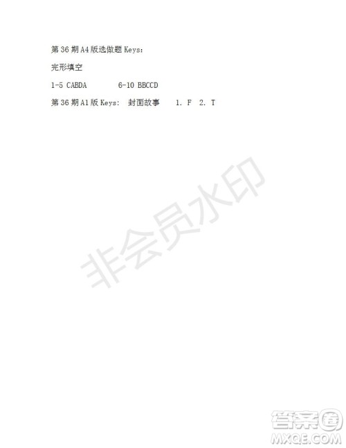 学生双语报2019-2020学年九年级X版第36期A版测试题答案