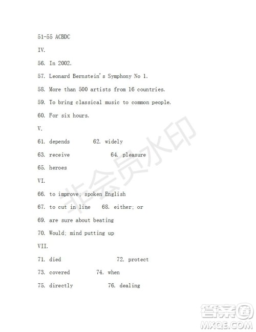 学生双语报2019-2020学年九年级X版第37期A版测试题答案