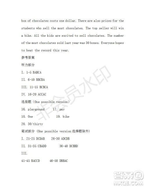 学生双语报2019-2020学年九年级X版第37期A版测试题答案