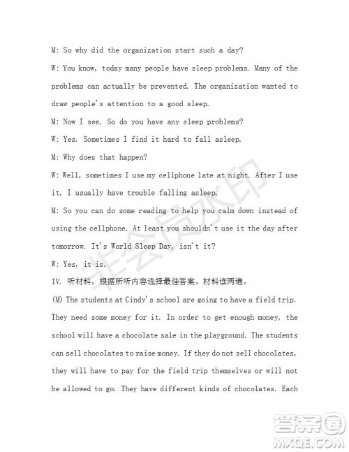 学生双语报2019-2020学年九年级X版第37期A版测试题答案