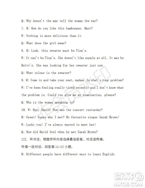 学生双语报2019-2020学年九年级X版第37期A版测试题答案