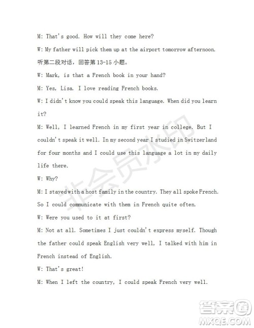 学生双语报2019-2020学年九年级X版第38期A版测试题答案 学生双语报2019-2020学年九年级X版第38期A版测试题答案