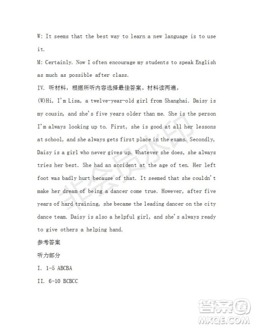 学生双语报2019-2020学年九年级X版第38期A版测试题答案 学生双语报2019-2020学年九年级X版第38期A版测试题答案