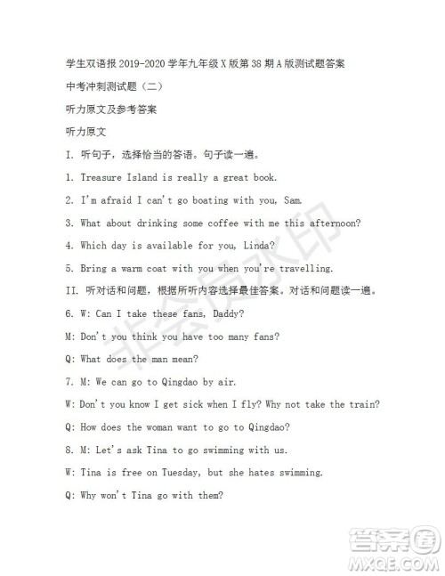 学生双语报2019-2020学年九年级X版第38期A版测试题答案 学生双语报2019-2020学年九年级X版第38期A版测试题答案