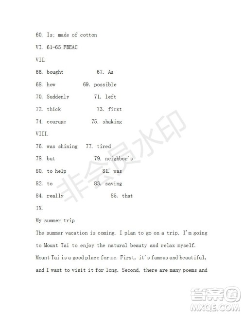 学生双语报2019-2020学年九年级X版第38期A版测试题答案 学生双语报2019-2020学年九年级X版第38期A版测试题答案