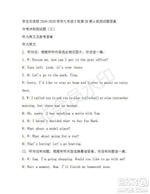 学生双语报2019-2020学年九年级X版第39期A版测试题答案 学生双语报2019-2020学年九年级X版第39期A版测试题答案