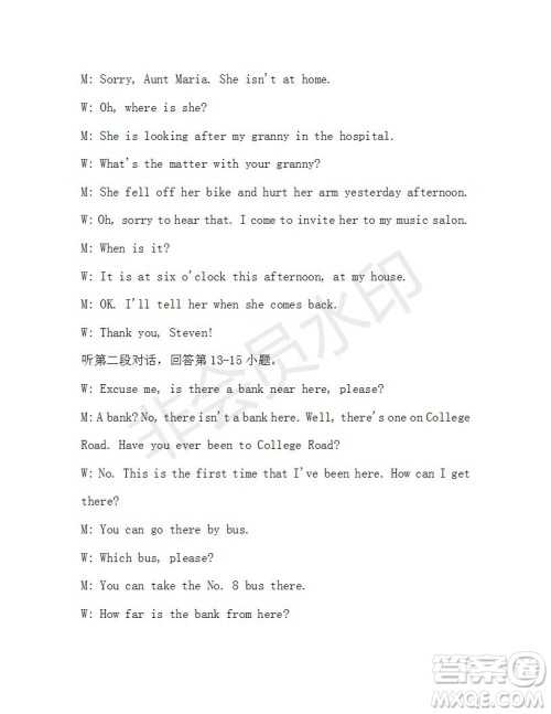 学生双语报2019-2020学年九年级X版第39期A版测试题答案 学生双语报2019-2020学年九年级X版第39期A版测试题答案