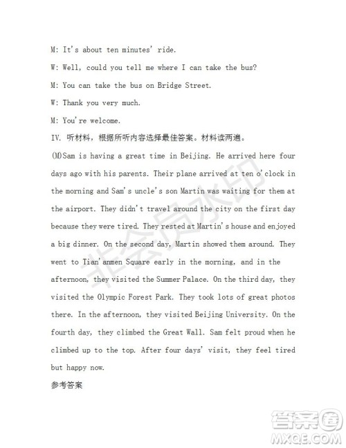 学生双语报2019-2020学年九年级X版第39期A版测试题答案 学生双语报2019-2020学年九年级X版第39期A版测试题答案