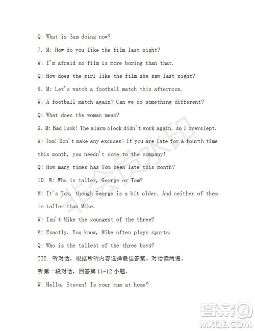 学生双语报2019-2020学年九年级X版第39期A版测试题答案 学生双语报2019-2020学年九年级X版第39期A版测试题答案