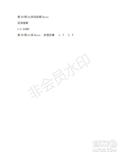 学生双语报2019-2020学年九年级X版第39期A版测试题答案 学生双语报2019-2020学年九年级X版第39期A版测试题答案