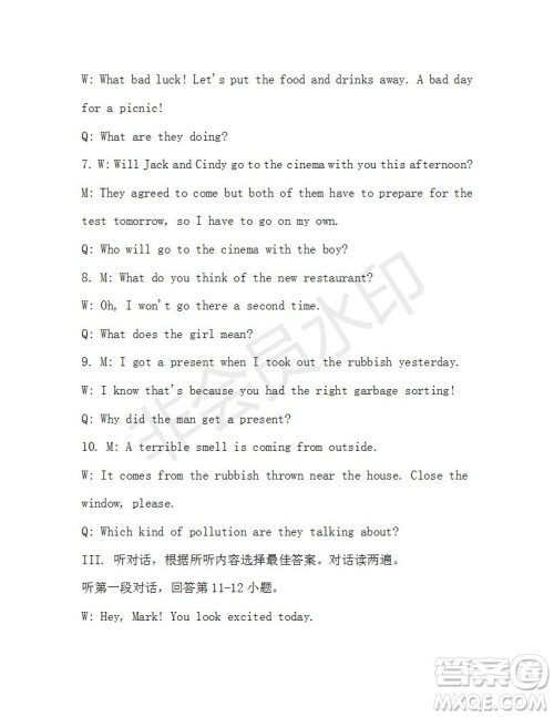 学生双语报2019-2020学年九年级X版第40期A版测试题答案 学生双语报2019-2020学年九年级X版第40期A版测试题答案