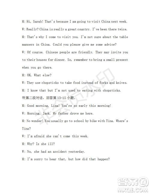 学生双语报2019-2020学年九年级X版第40期A版测试题答案 学生双语报2019-2020学年九年级X版第40期A版测试题答案