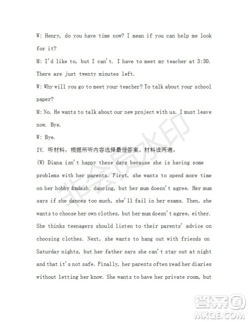 学生双语报2019-2020学年九年级X版第41期A版测试题答案 学生双语报2019-2020学年九年级X版第41期A版测试题答案