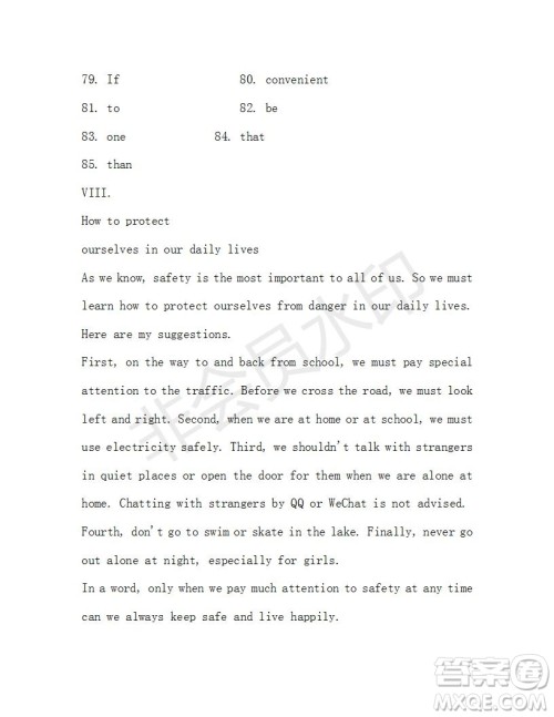 学生双语报2019-2020学年九年级X版第41期A版测试题答案 学生双语报2019-2020学年九年级X版第41期A版测试题答案