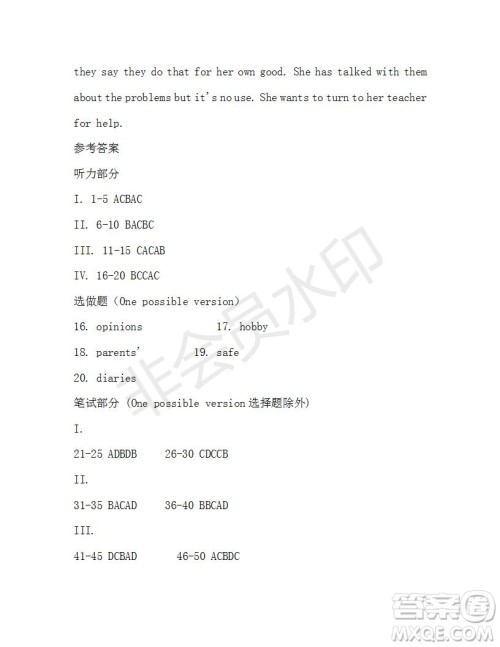 学生双语报2019-2020学年九年级X版第41期A版测试题答案 学生双语报2019-2020学年九年级X版第41期A版测试题答案