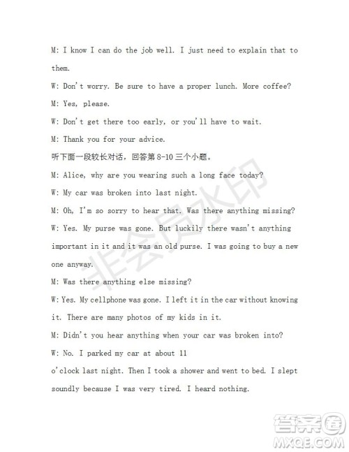 学生双语报2019-2020学年九年级X版浙江专版第34期测试题答案 学生双语报2019-2020学年九年级X版浙江专版第34期测试题答案