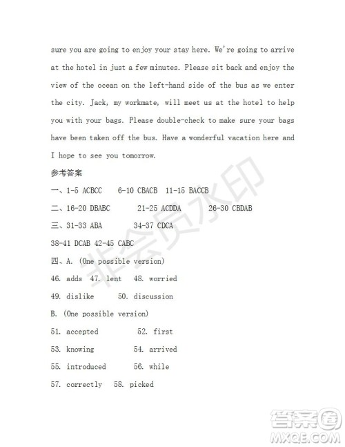 学生双语报2019-2020学年九年级X版浙江专版第35期测试题答案 学生双语报2019-2020学年九年级X版浙江专版第35期测试题答案