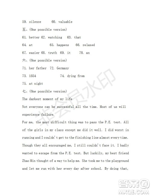 学生双语报2019-2020学年九年级X版浙江专版第35期测试题答案 学生双语报2019-2020学年九年级X版浙江专版第35期测试题答案