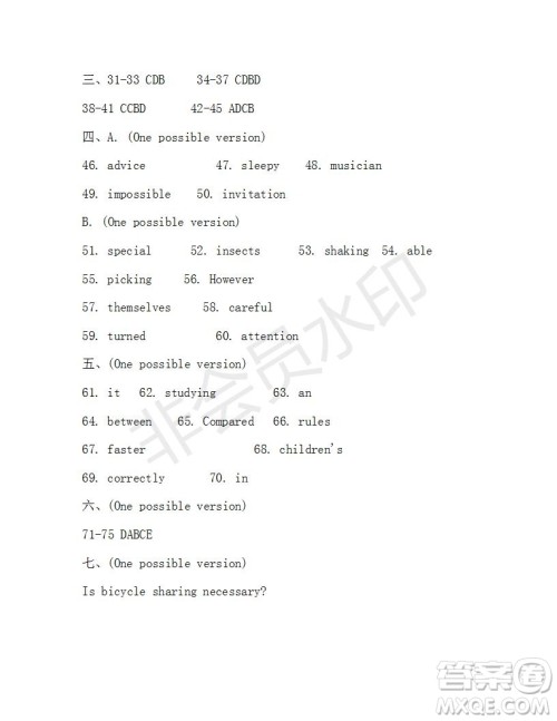 学生双语报2019-2020学年九年级X版浙江专版第36期测试题答案 学生双语报2019-2020学年九年级X版浙江专版第36期测试题答案