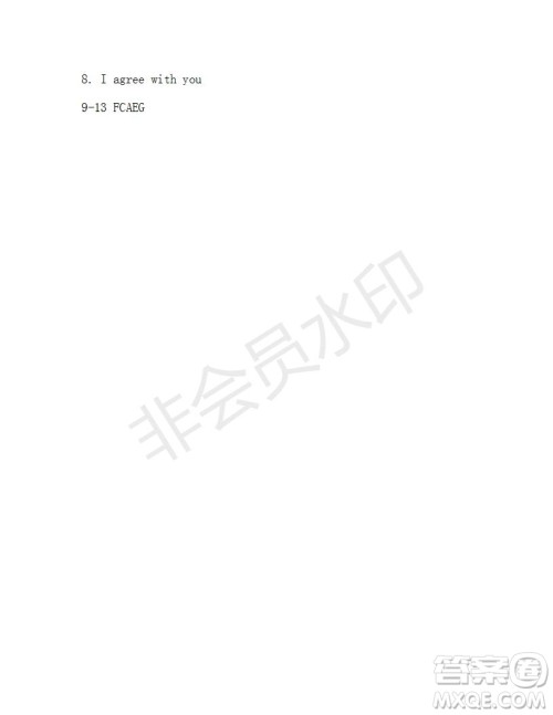 学生双语报2019-2020学年九年级X版浙江专版第36期测试题答案 学生双语报2019-2020学年九年级X版浙江专版第36期测试题答案