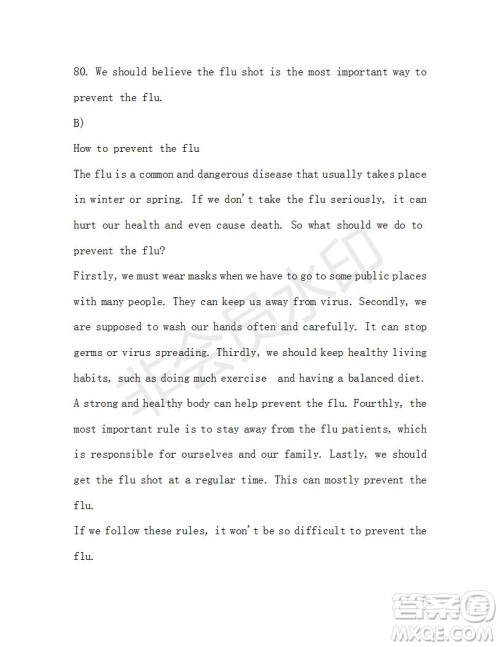 学生双语报2019-2020学年九年级广东中考专版第35期测试题答案 学生双语报2019-2020学年九年级广东中考专版第35期测试题答案