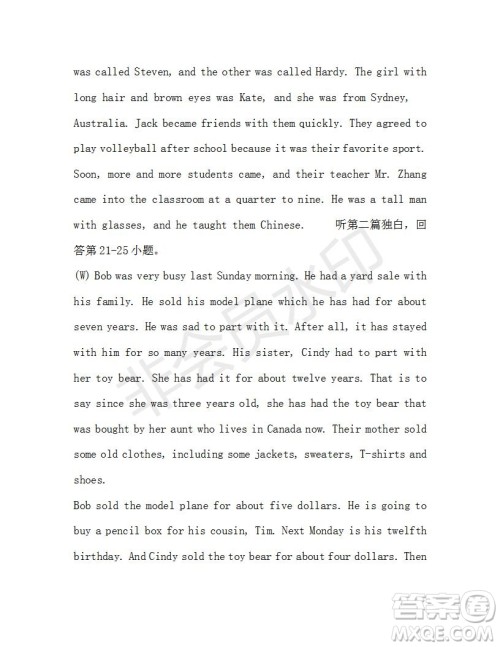 学生双语报2019-2020学年九年级广东中考专版第35期测试题答案 学生双语报2019-2020学年九年级广东中考专版第35期测试题答案