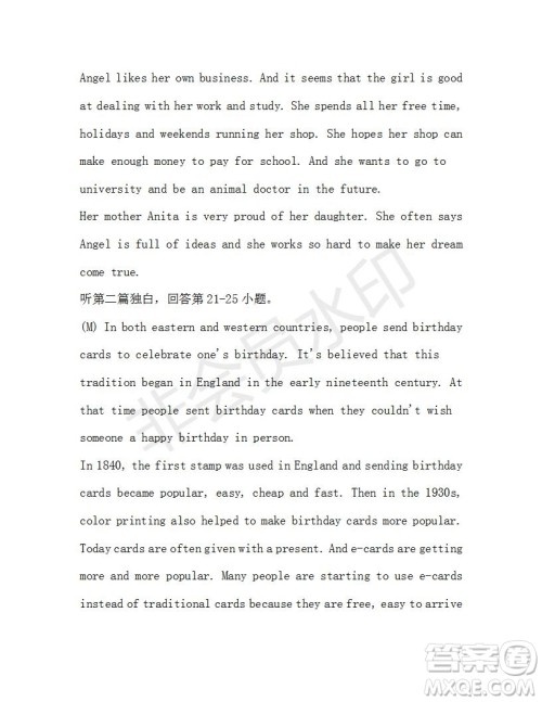 学生双语报2019-2020学年九年级广东中考专版第38期测试题答案