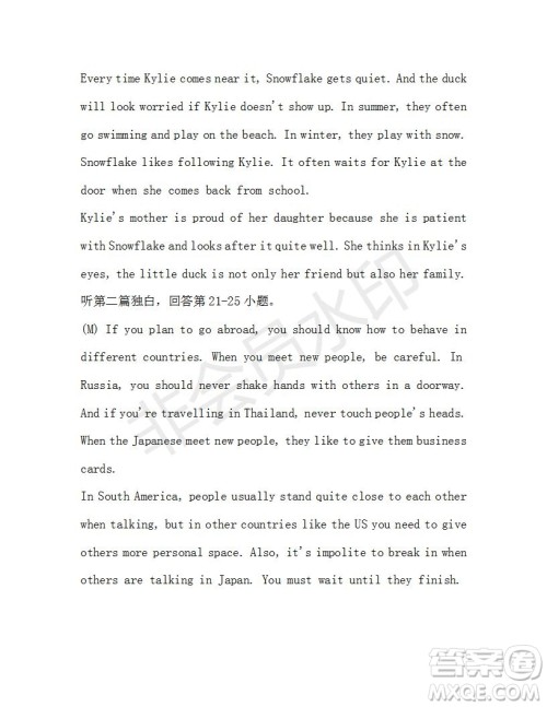 学生双语报2019-2020学年九年级广东中考专版第40期测试题答案