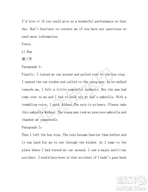 学生双语报2019-2020学年高一N版牛津专版第35期测试题参考答案