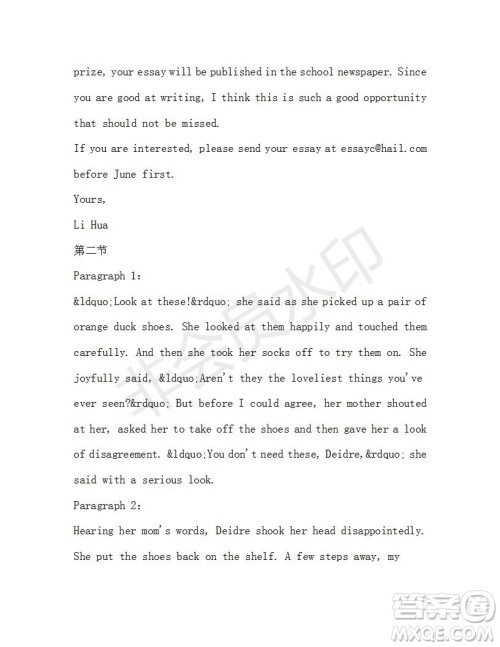 学生双语报2019-2020学年高一N版牛津专版第36期测试题参考答案