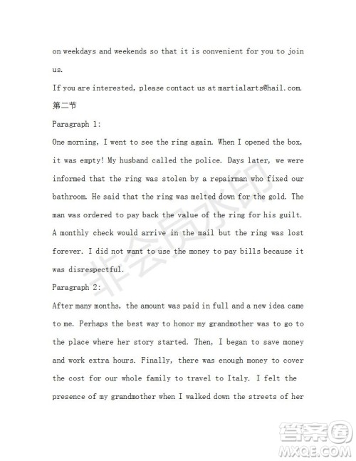 学生双语报2019-2020学年高一N版牛津专版第38期测试题参考答案