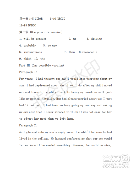 学生双语报2019-2020学年高一N版牛津专版第39期测试题参考答案