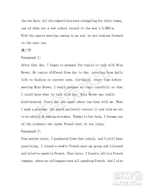 学生双语报2019-2020学年高一N版牛津专版第40期测试题参考答案