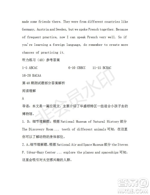 学生双语报2019-2020学年高一N版牛津专版第40期测试题参考答案