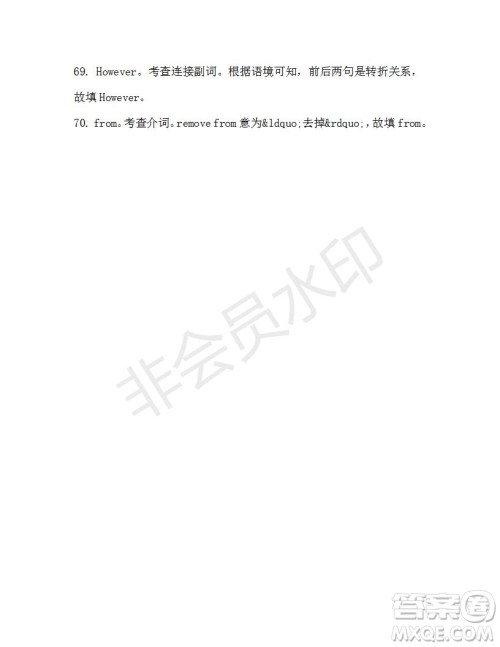 学生双语报2019-2020学年高一SD版课标版第33期测试题答案