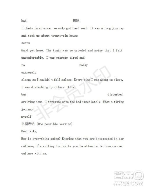 学生双语报2019-2020学年高一SD版课标版第34期测试题答案