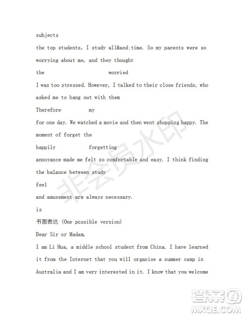 学生双语报2019-2020学年高一SD版课标版第35期测试题答案